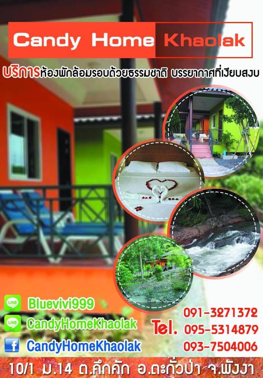 Candy Home เขาหลัก ภายนอก รูปภาพ